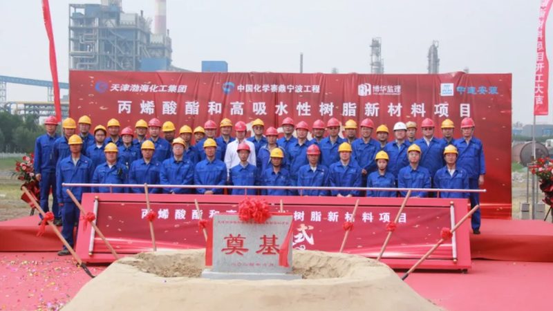 山东化学助剂环保标准规范解析：合规之路上的关键指引**