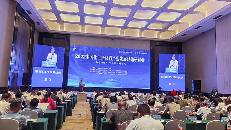 环保型化学助剂在化工行业的绿色革新**