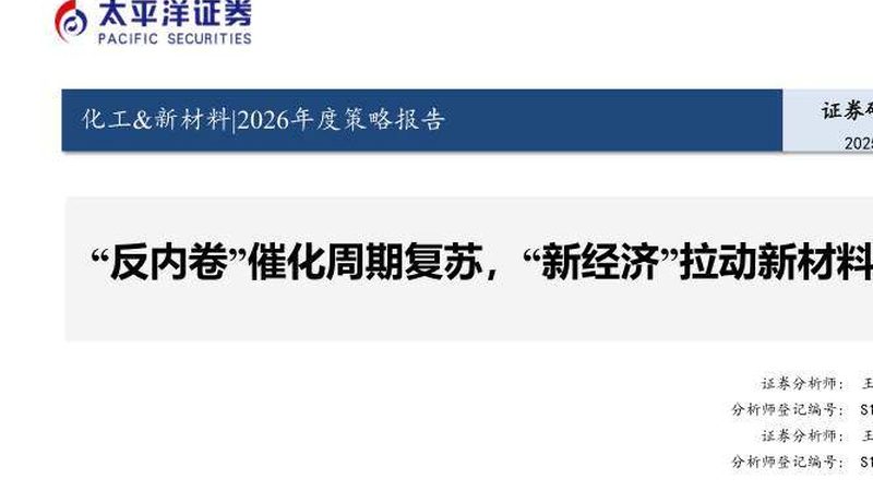 无机化工原料代理加盟，这些注意事项你了解吗？**
