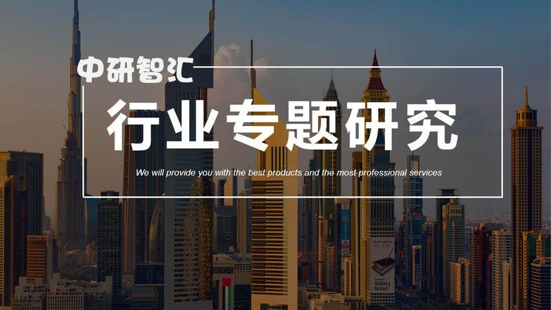 新能源电池材料：揭秘国内厂家排名背后的技术奥秘