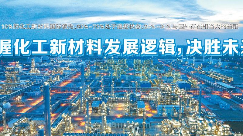消泡剂稀释技巧全解析：轻松实现高效去泡