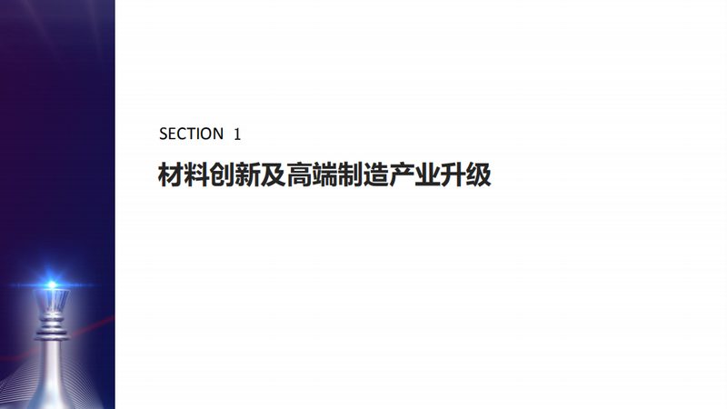 塑料原料十大品牌规格参数解析：如何选择合适的材料