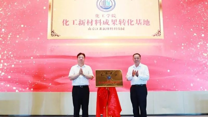 碳纤维复合材料：每吨报价背后的技术考量