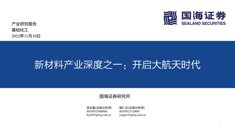 成都发酵用消泡剂：揭秘其作用与选择要点**