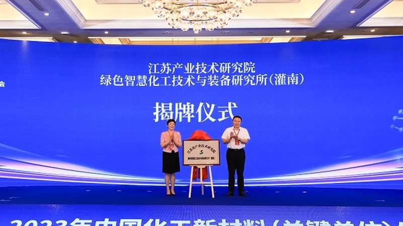 农药中间体定制加工：有机化工原料的精准调控**